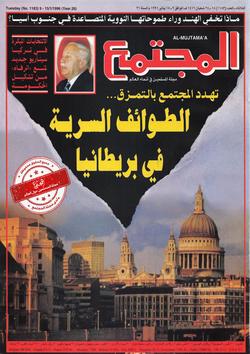 المجتمع الأسري (العدد 1183)